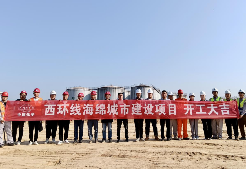 歡慶七十載 建功創一流丨“奮戰四季度，決勝雙百億”（二十）