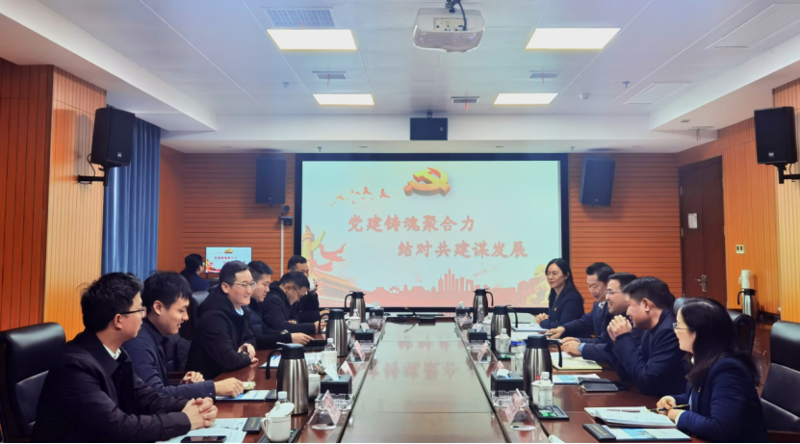 聚焦“135”  推動黨的建設(shè)一體提升 | 中國化學(xué)四化建黨建動態(tài)①