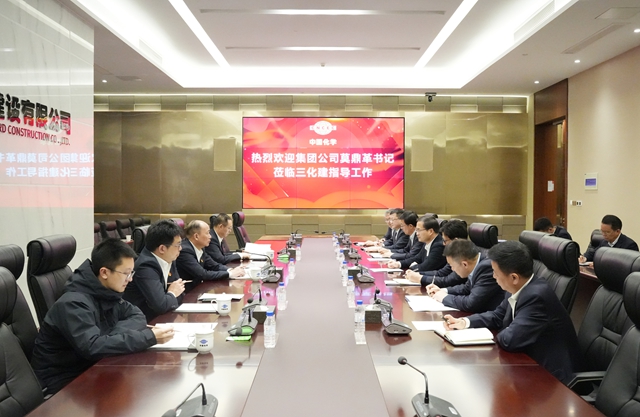 莫鼎革到三化建調(diào)研指導(dǎo)工作