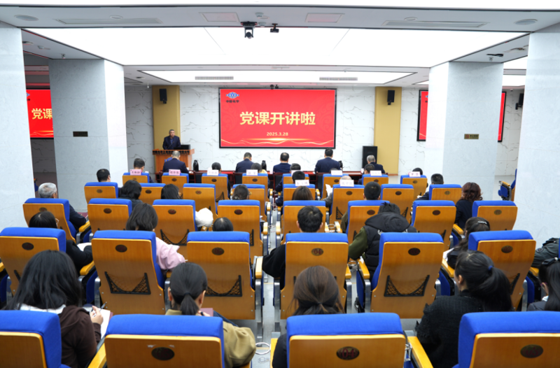 聚焦“135”  推動黨的建設一體提升 | 中國化學四化建黨建動態(tài)⑥