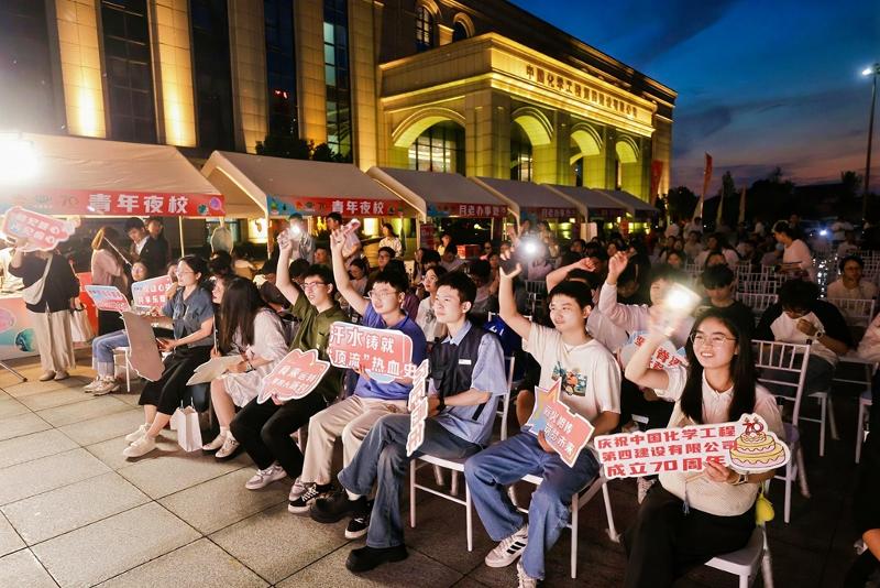 2024年5月9日，公司舉辦“青春接力 與你同行”青年游園會