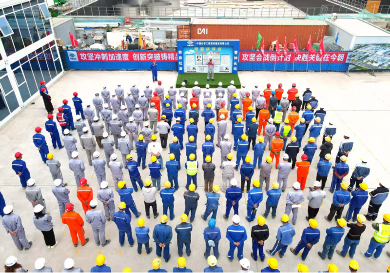 聚焦“135” 攻堅“半年紅”④ | 中國化學(xué)四化建多個工程項目取得新進展