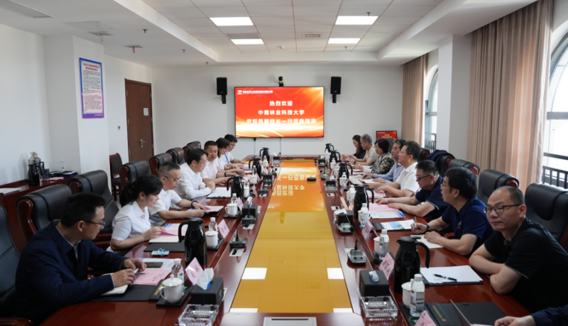 唐文方會(huì)見中南林業(yè)科技大學(xué)副校長(zhǎng)尹雙鳳