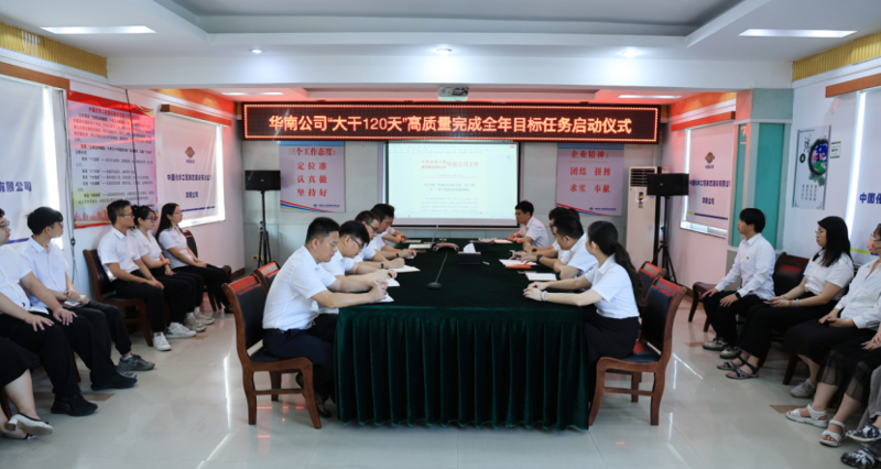 大干四季度 決勝十四五⑤ | 中國化學工程四化建華南公司：掛圖作戰(zhàn)攻難關  實干沖刺“全年紅”