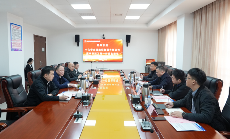 周鴻會見中國化學(xué)工程交建公司黨委書記、董事長汪萬勛